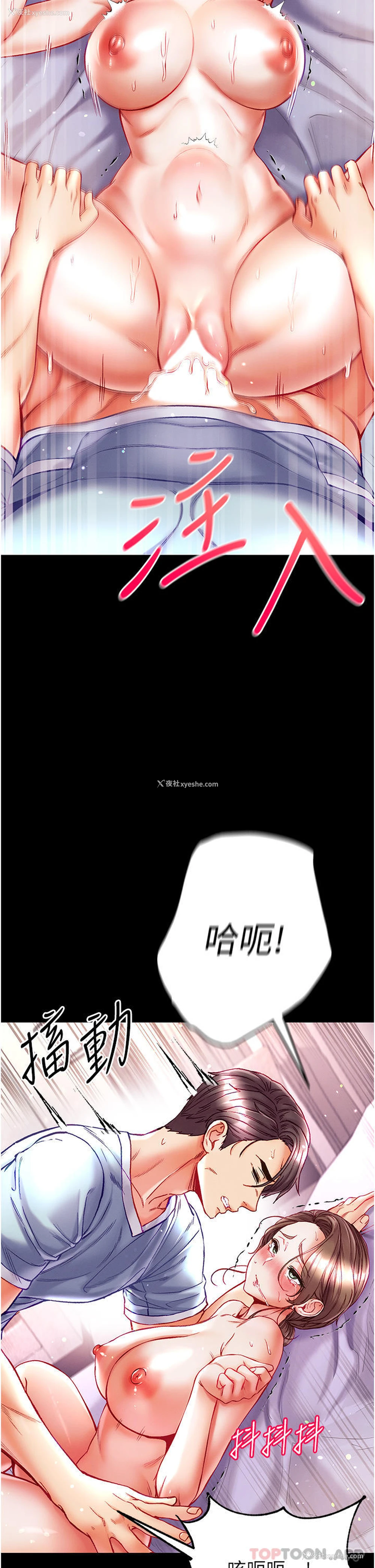 16P - 第一大弟子