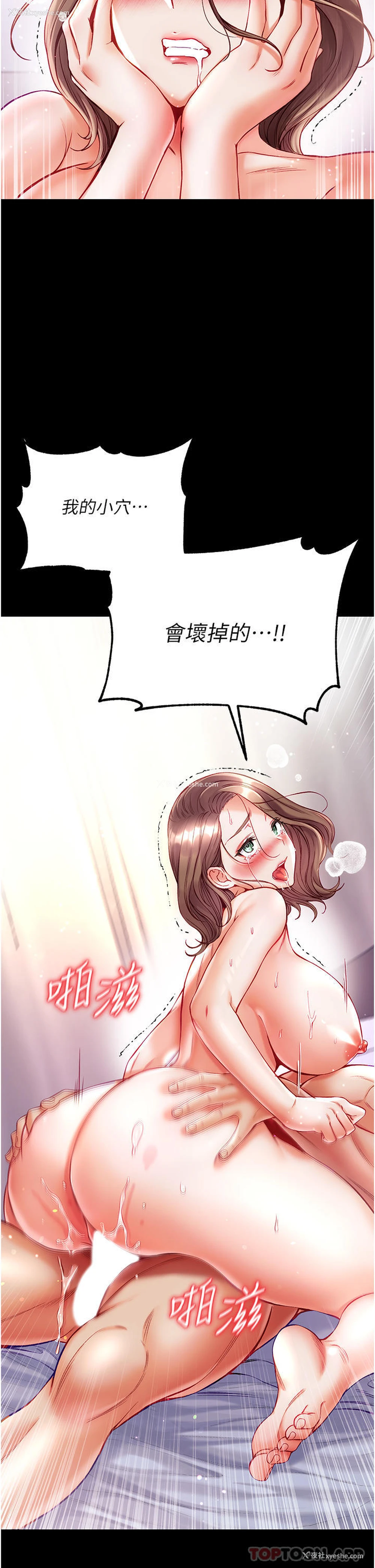 26P - 第一大弟子