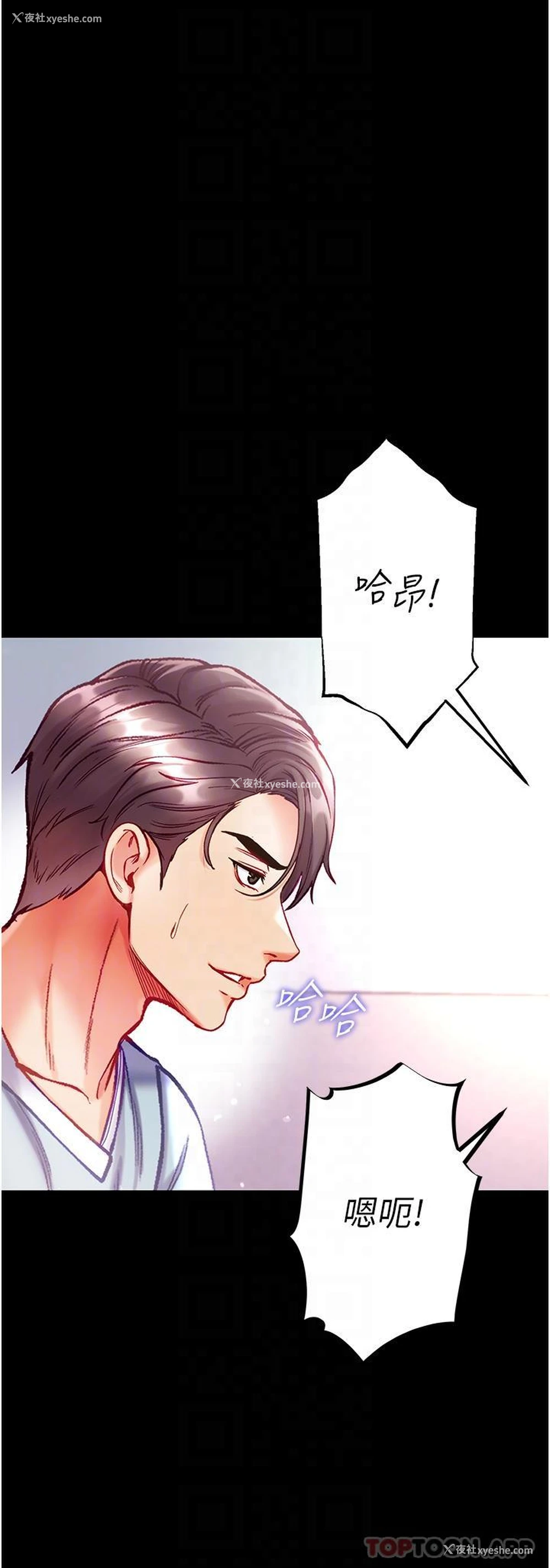 27P - 第一大弟子