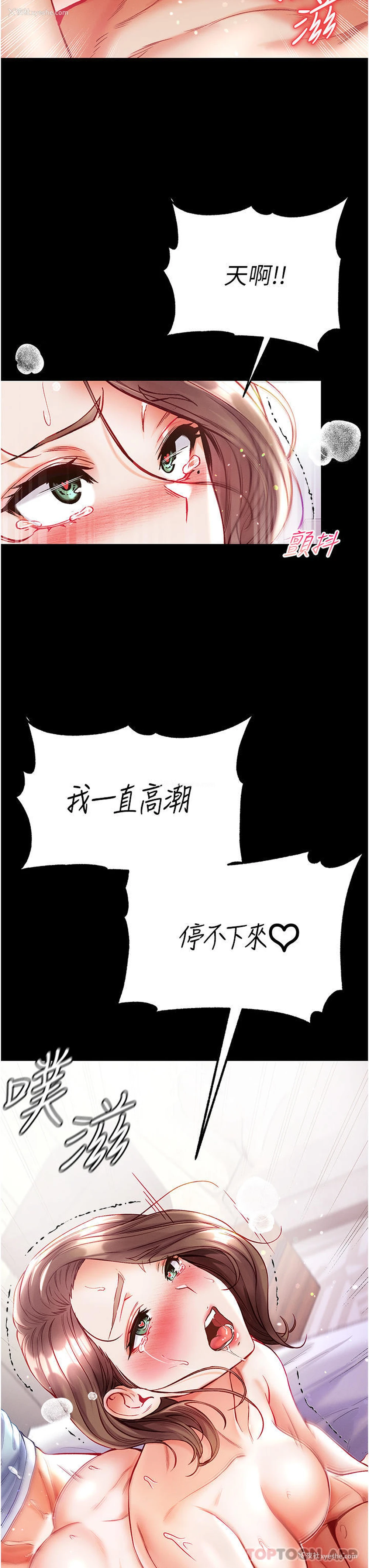 40P - 第一大弟子