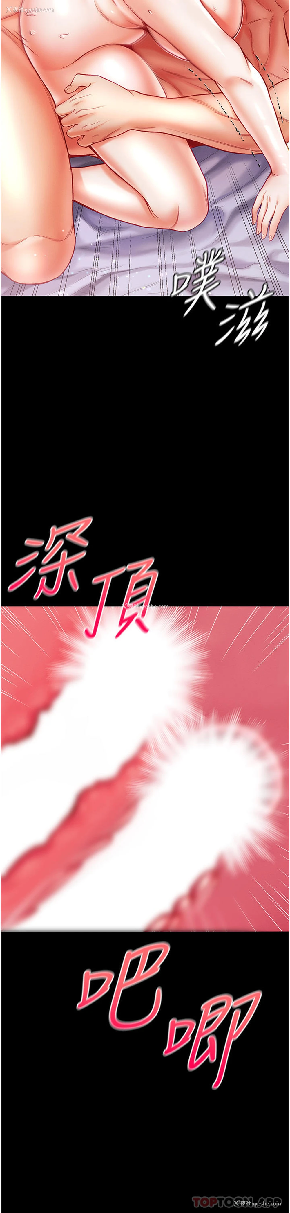 41P - 第一大弟子