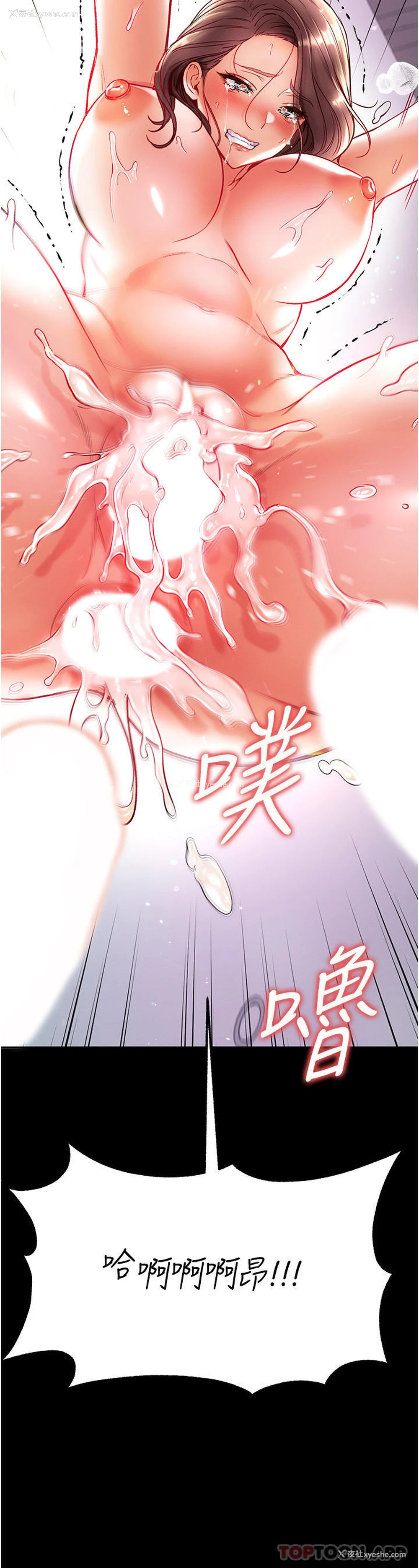 43P - 第一大弟子