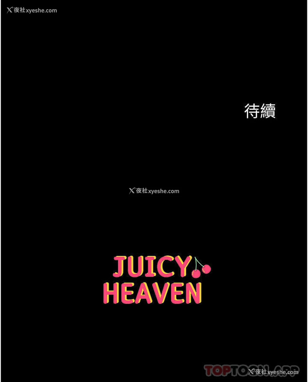 44P - 第一大弟子