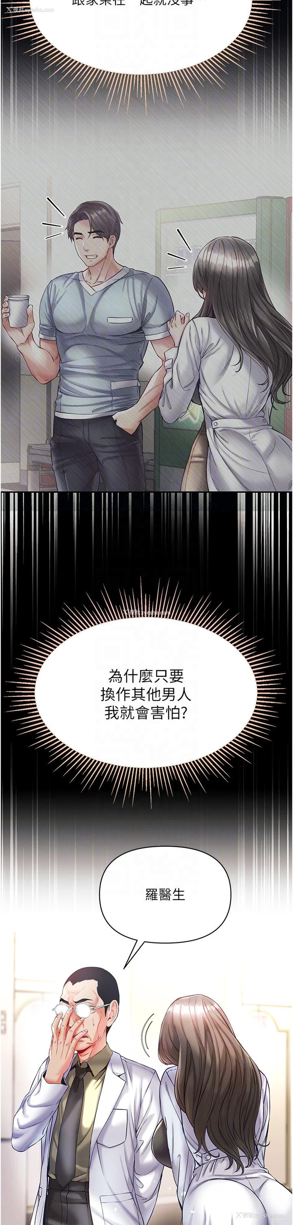 10P - 第一大弟子