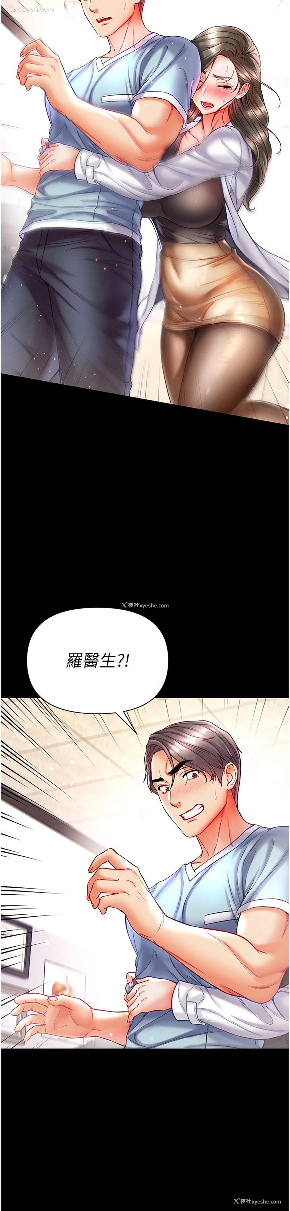 27P - 第一大弟子