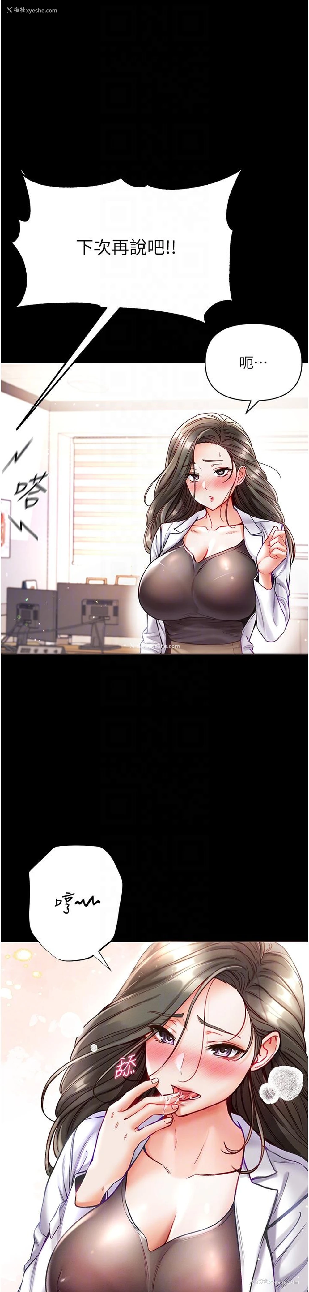 34P - 第一大弟子