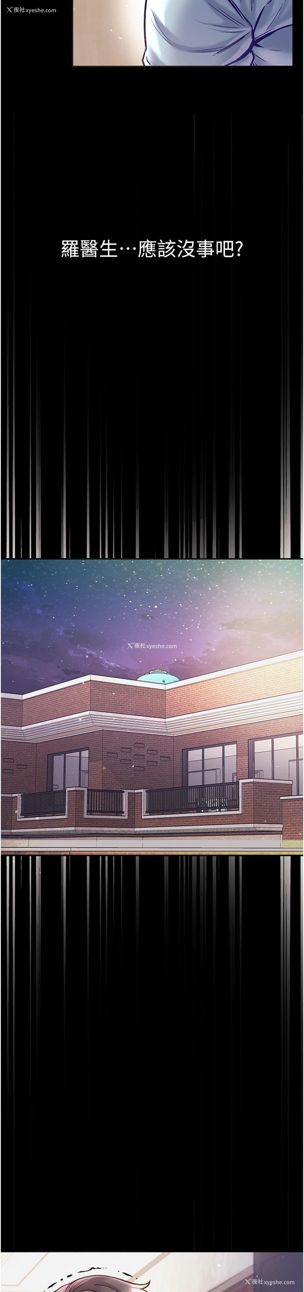 36P - 第一大弟子
