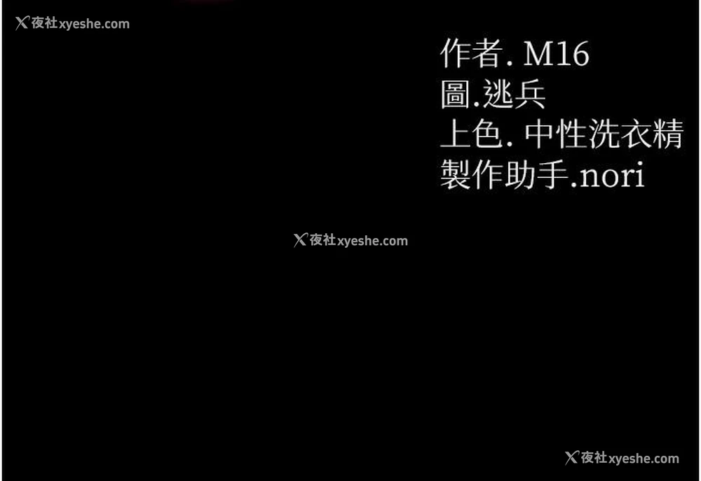 3P - 第一大弟子