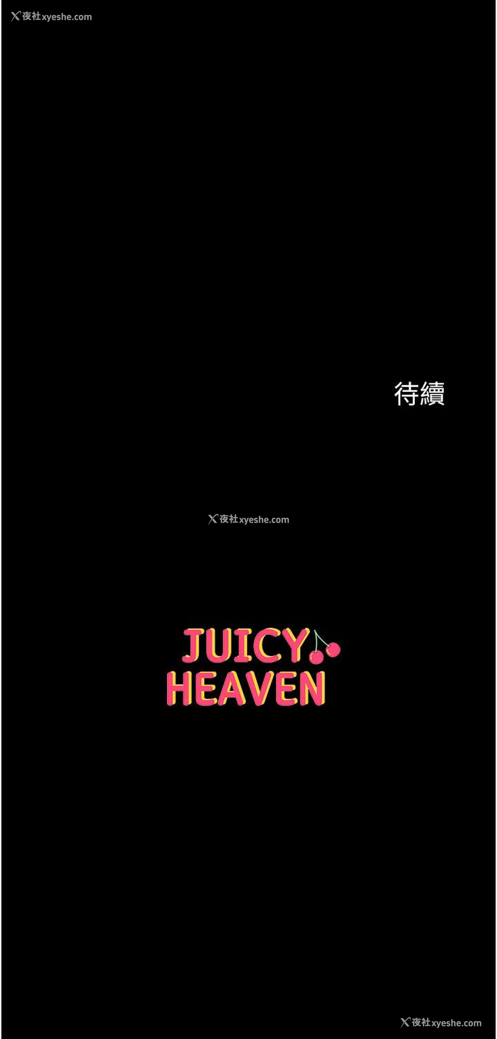 42P - 第一大弟子