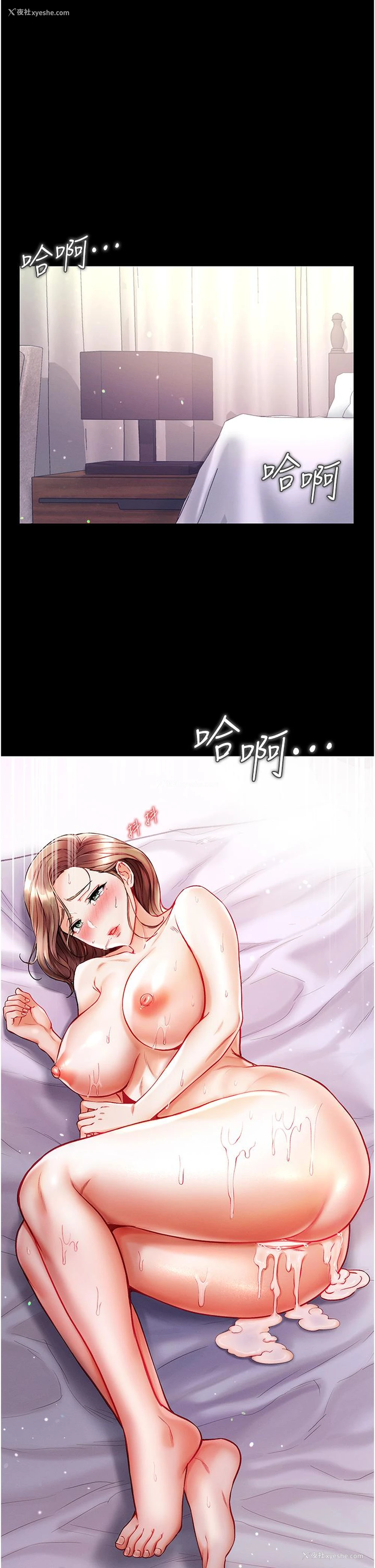 4P - 第一大弟子