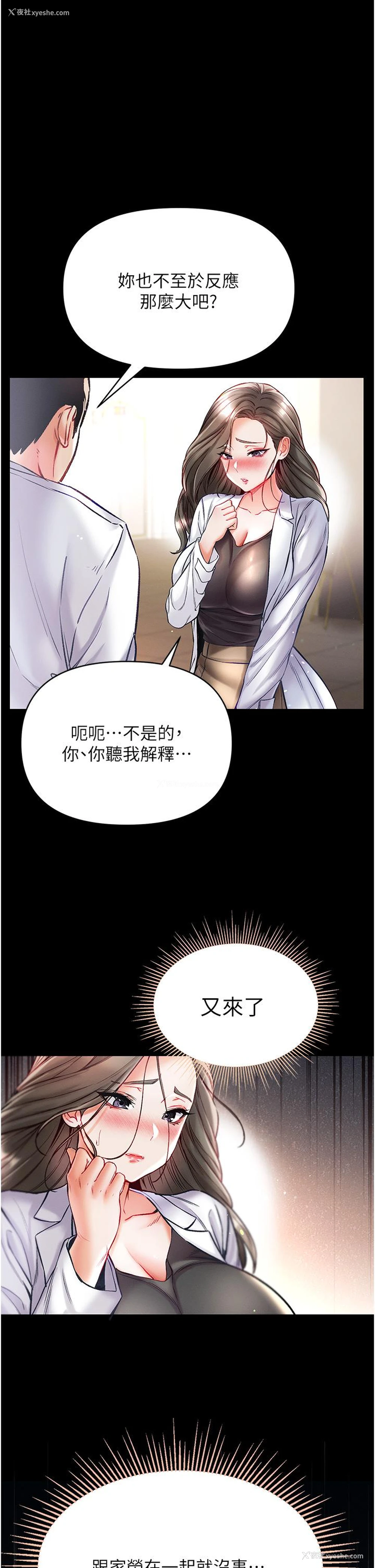 9P - 第一大弟子
