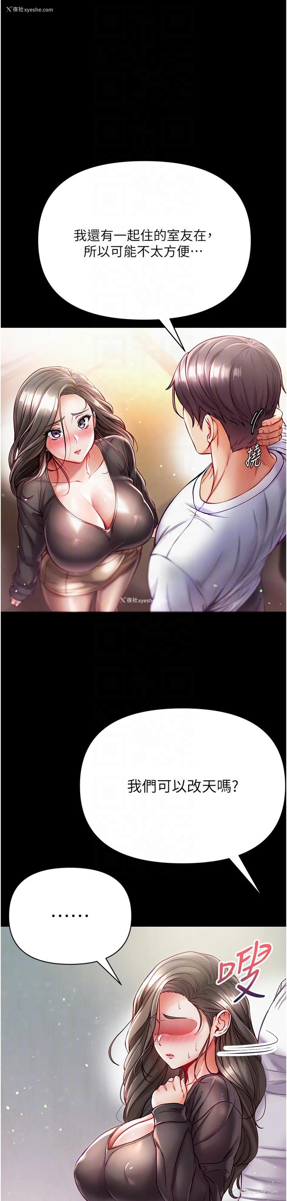 10P - 第一大弟子