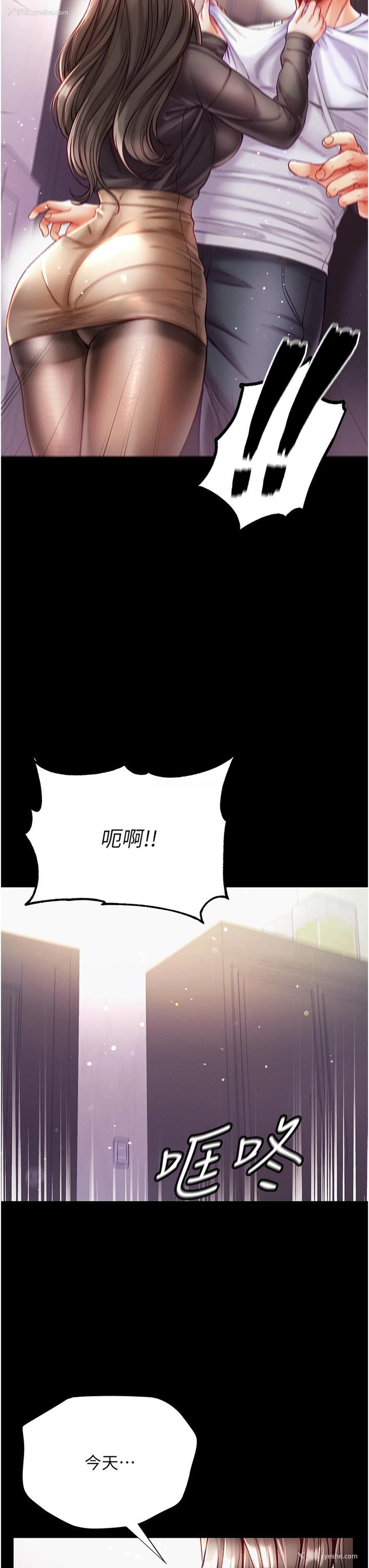12P - 第一大弟子