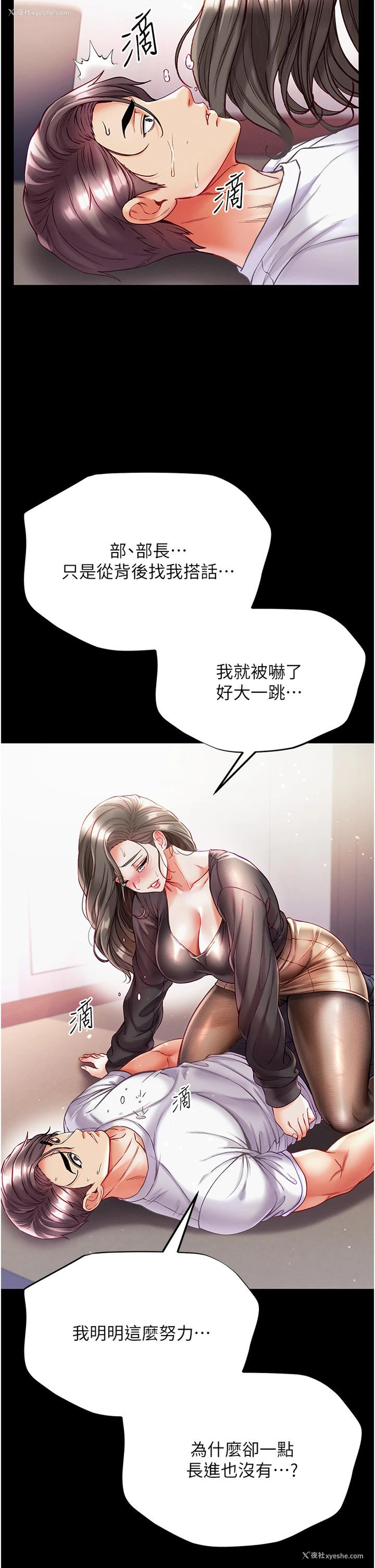 13P - 第一大弟子