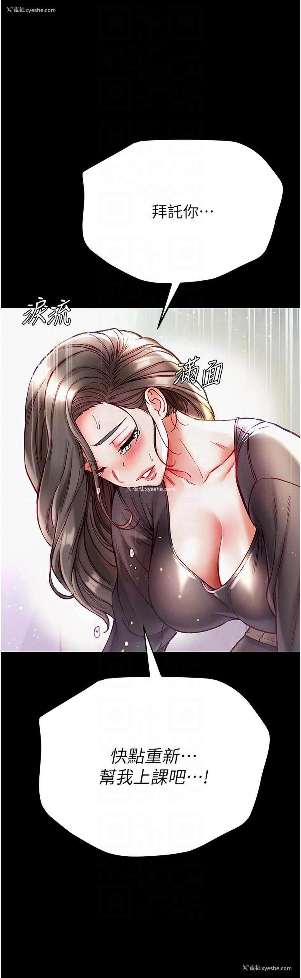 14P - 第一大弟子
