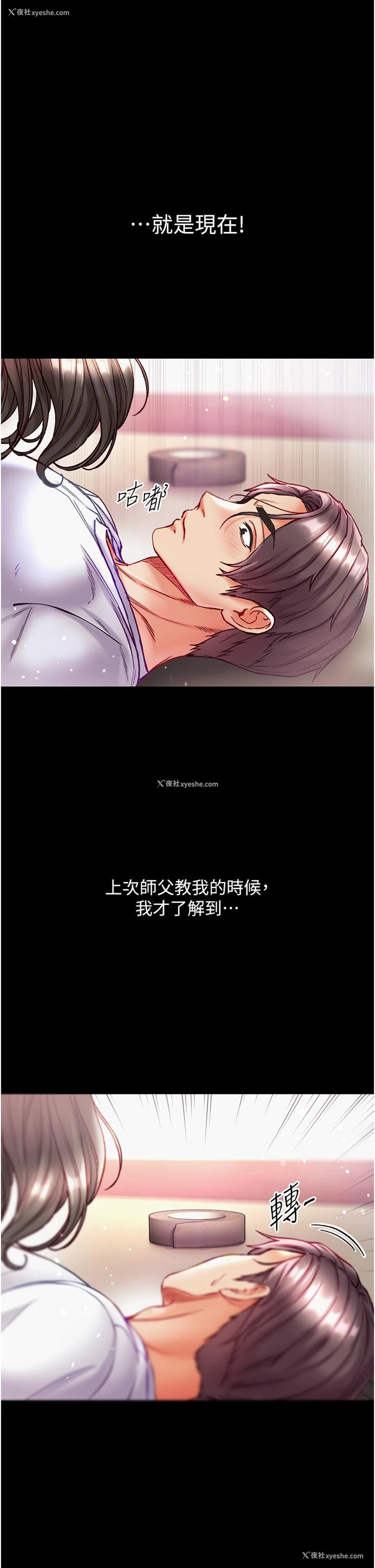 15P - 第一大弟子