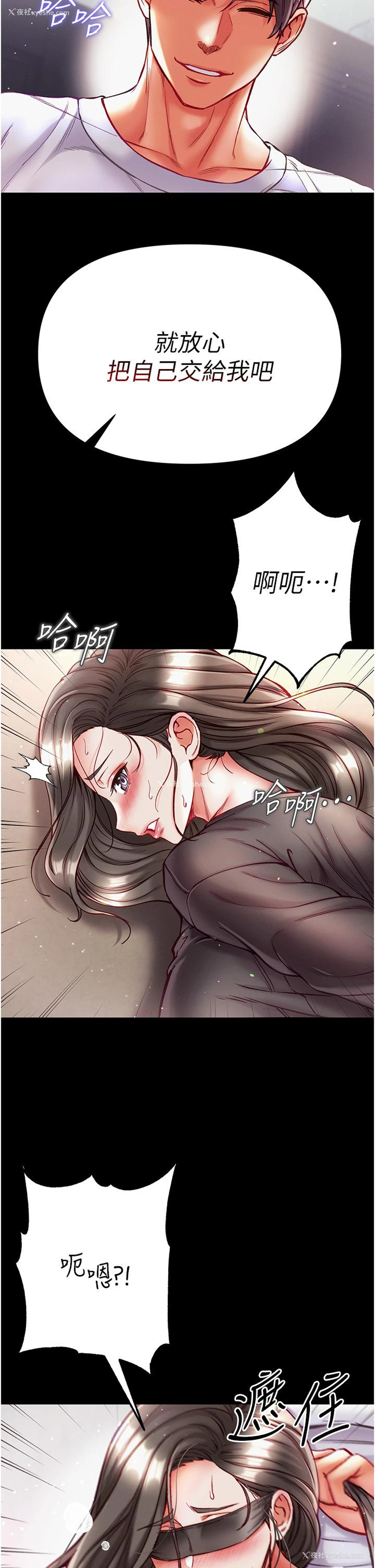 21P - 第一大弟子