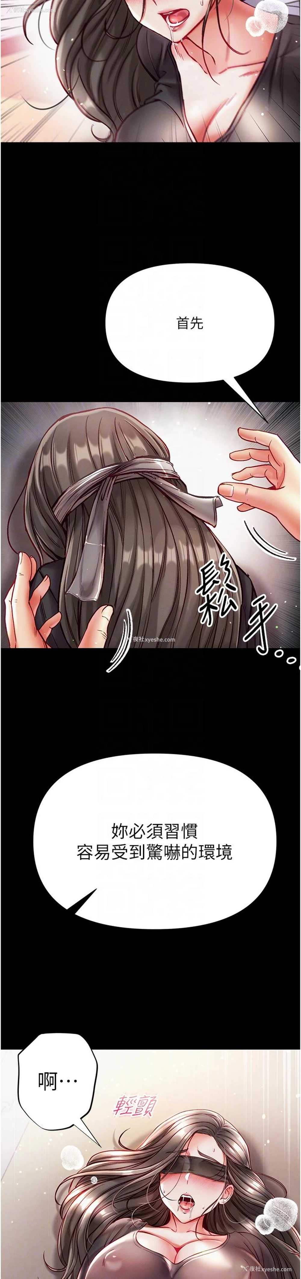 22P - 第一大弟子