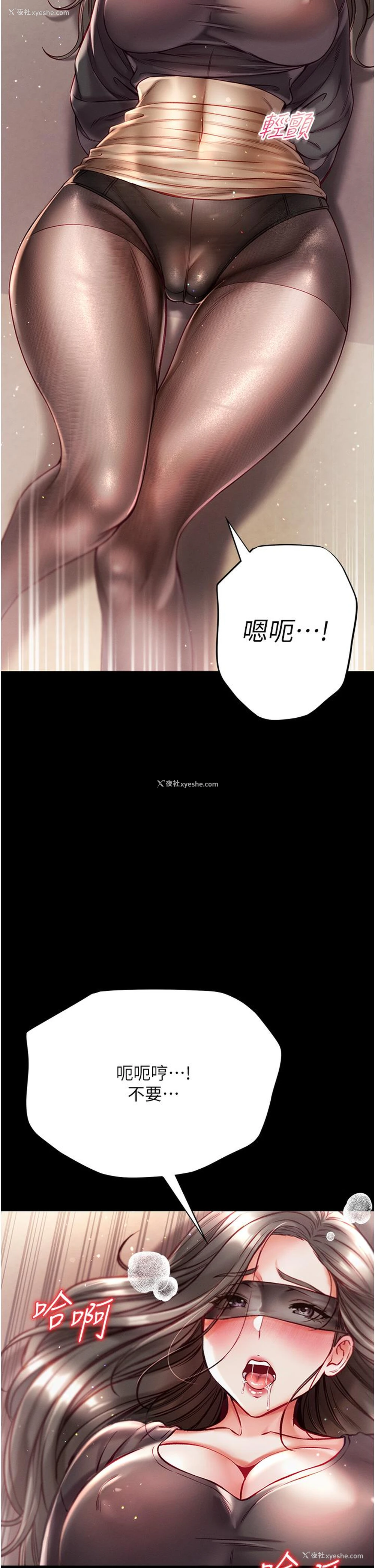 23P - 第一大弟子