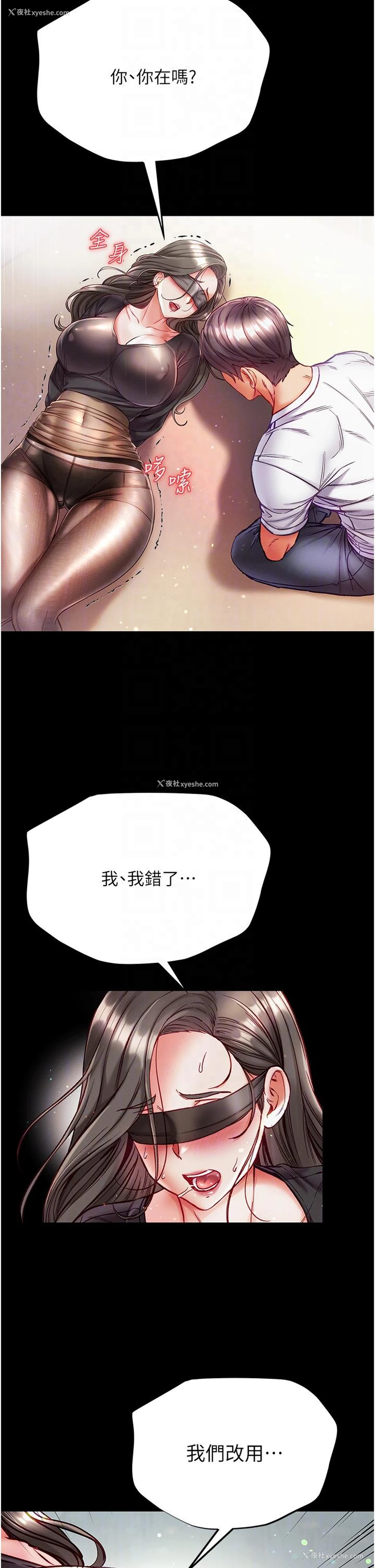 26P - 第一大弟子