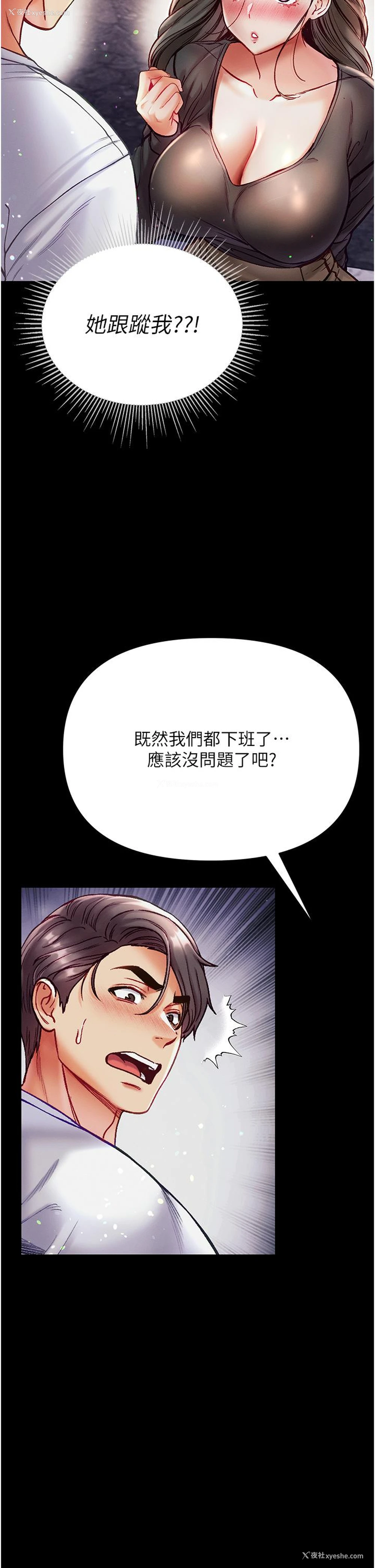 2P - 第一大弟子