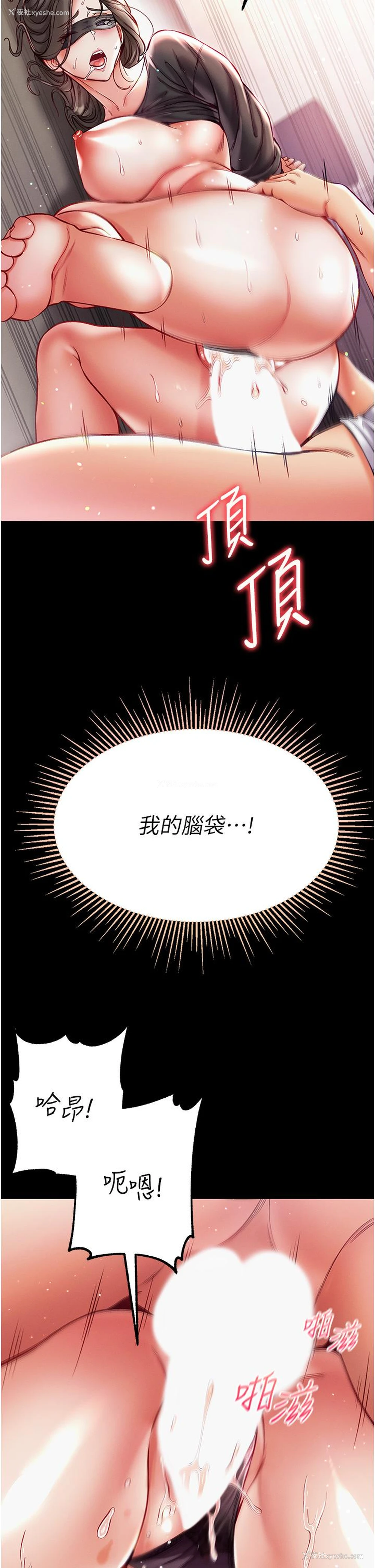 41P - 第一大弟子