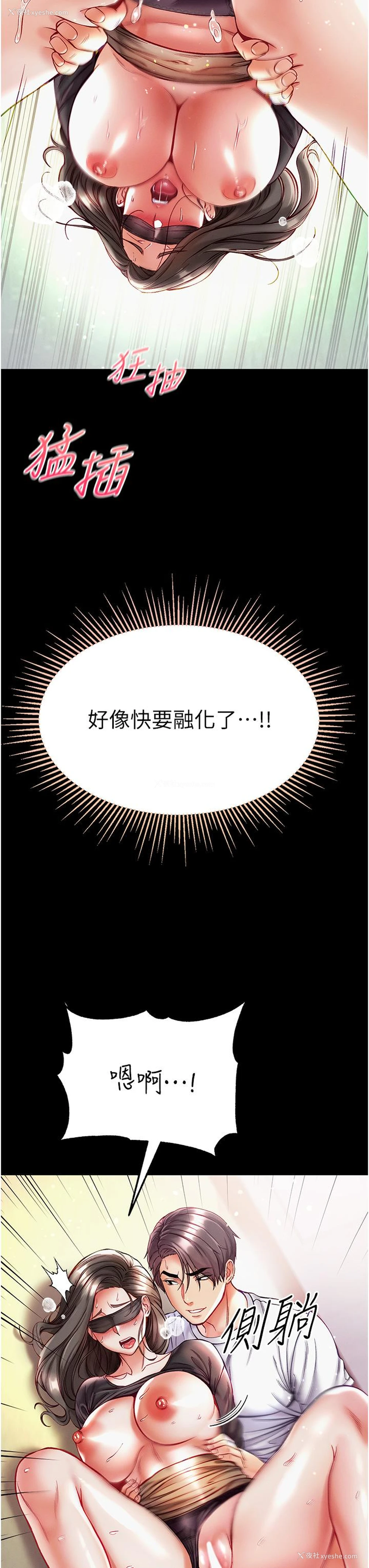42P - 第一大弟子