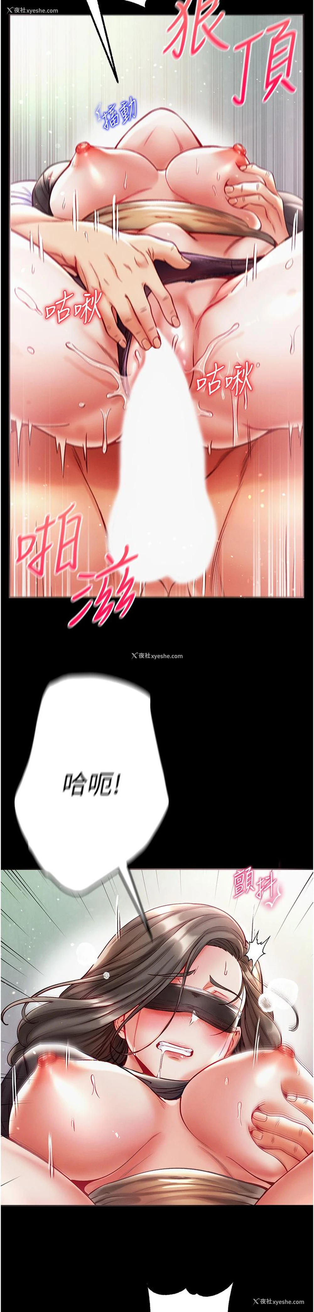 45P - 第一大弟子