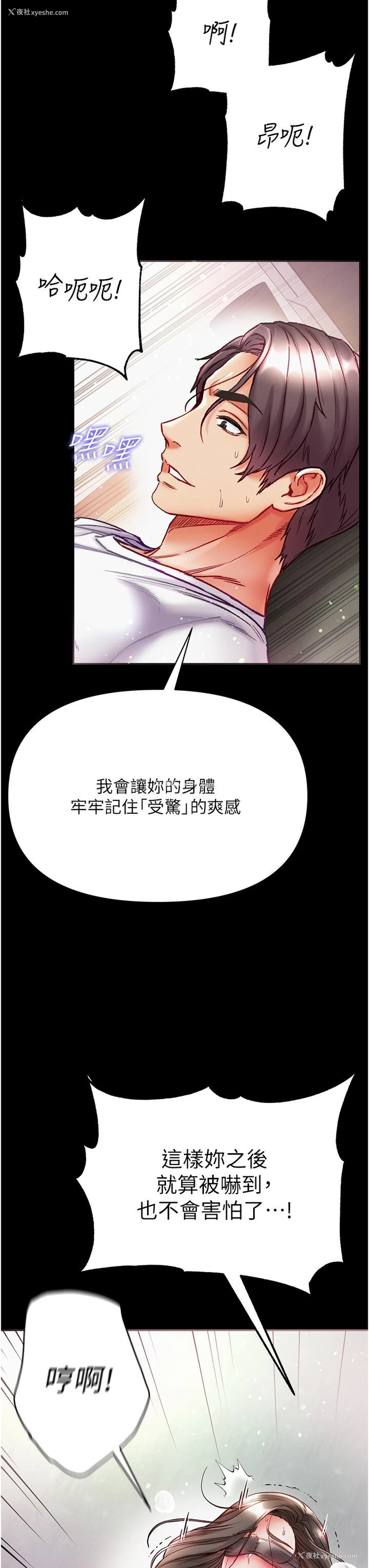 46P - 第一大弟子