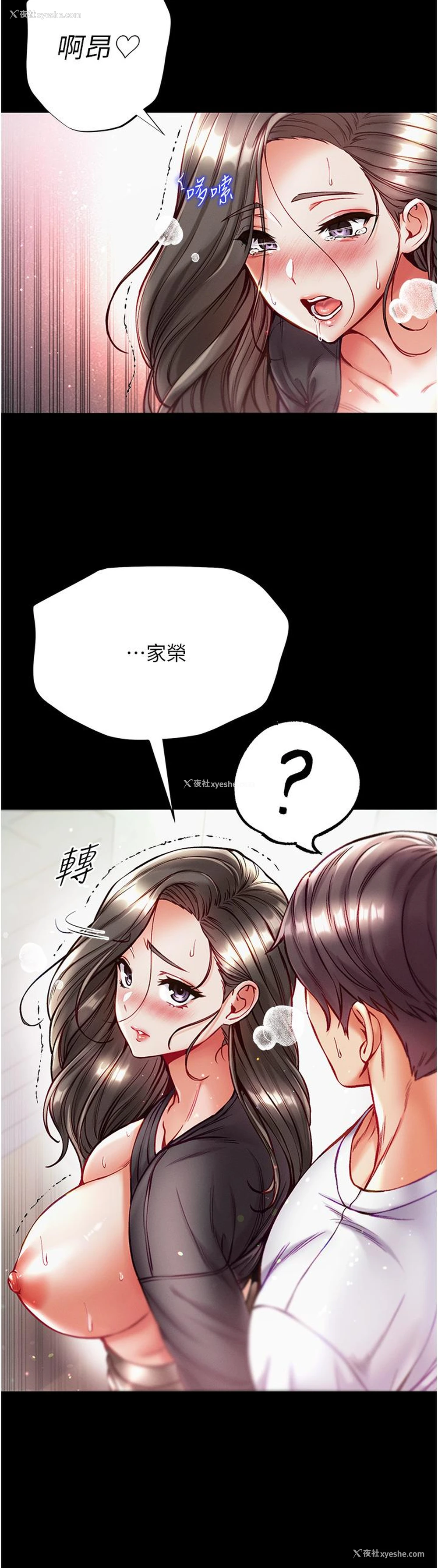 12P - 第一大弟子