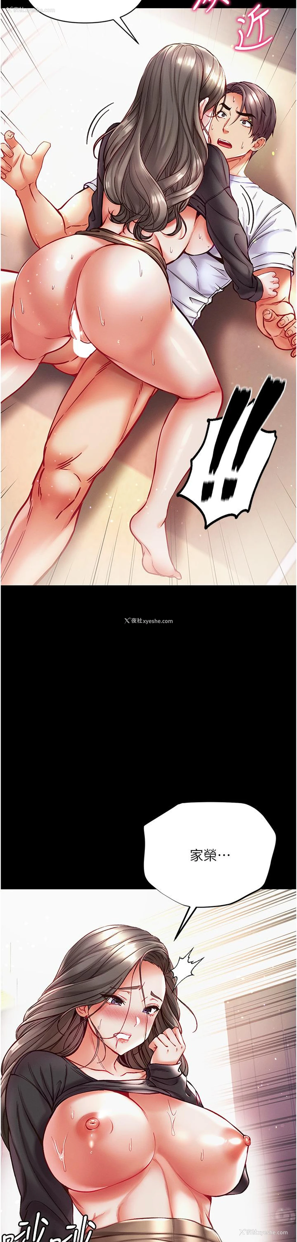 16P - 第一大弟子