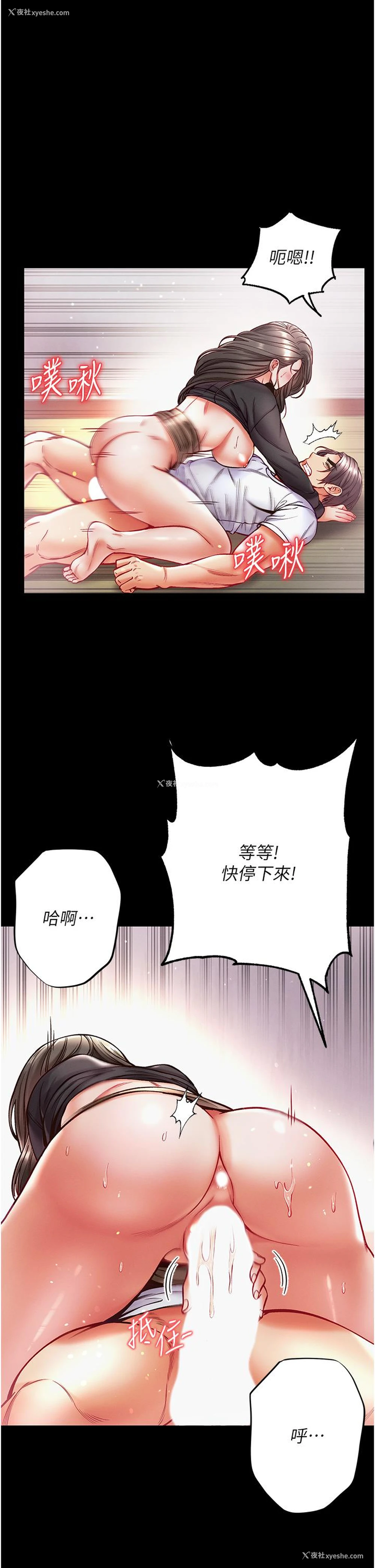18P - 第一大弟子