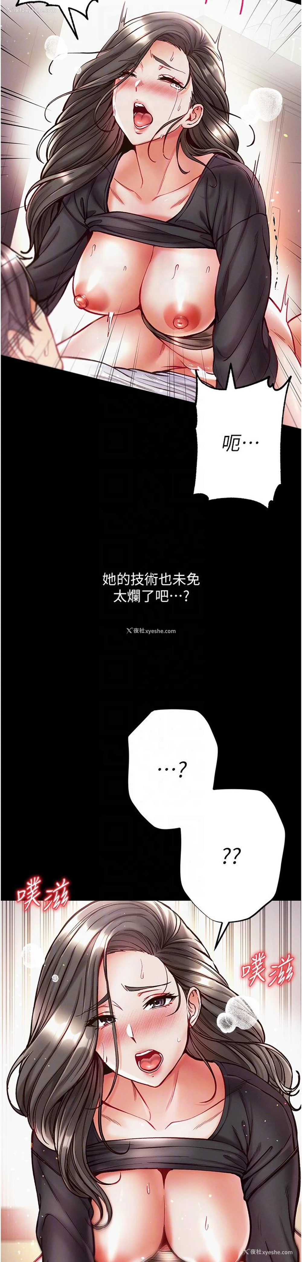 21P - 第一大弟子