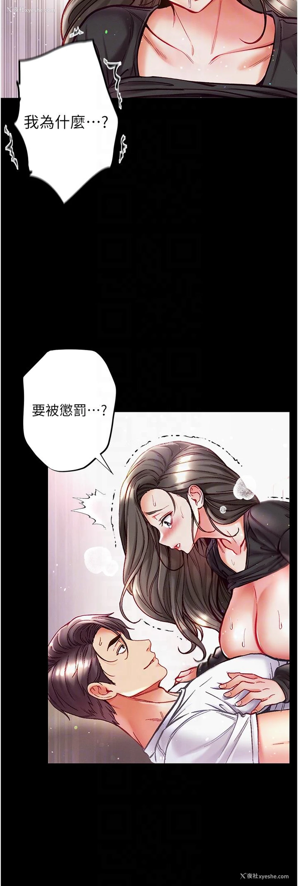 27P - 第一大弟子