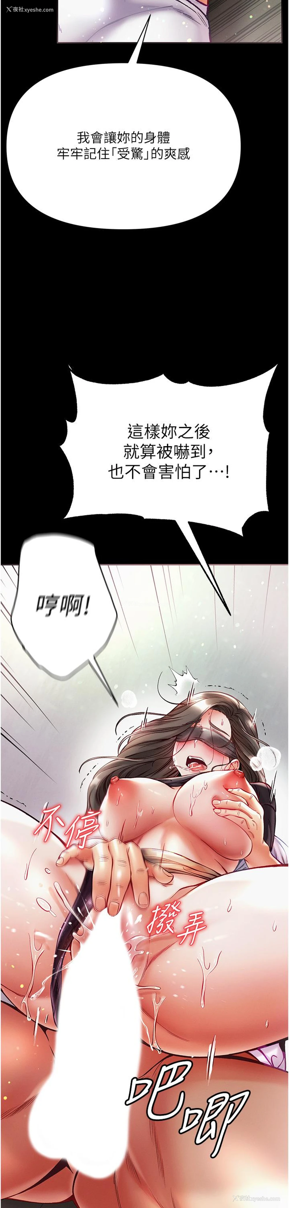 2P - 第一大弟子