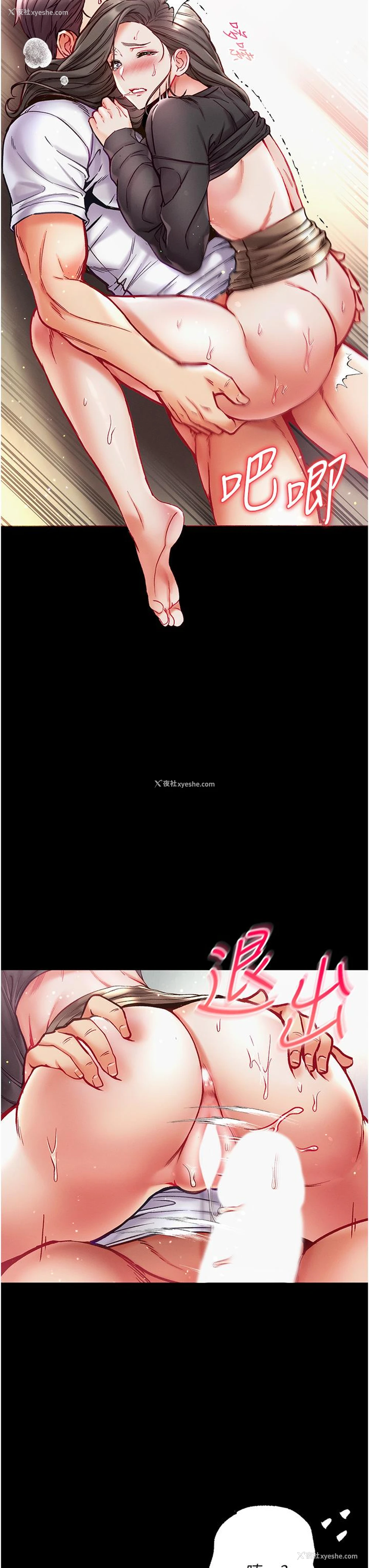 30P - 第一大弟子