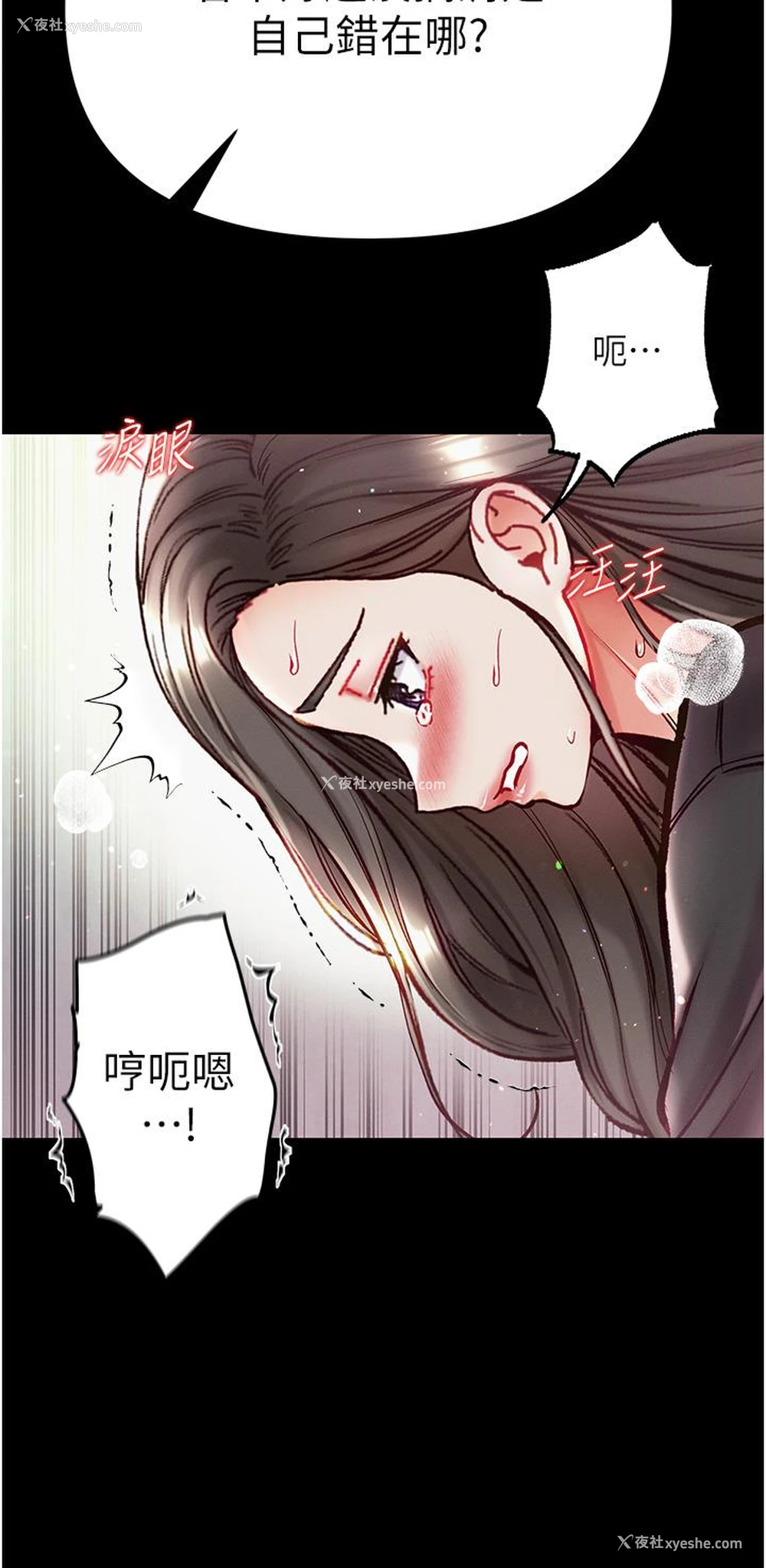 32P - 第一大弟子