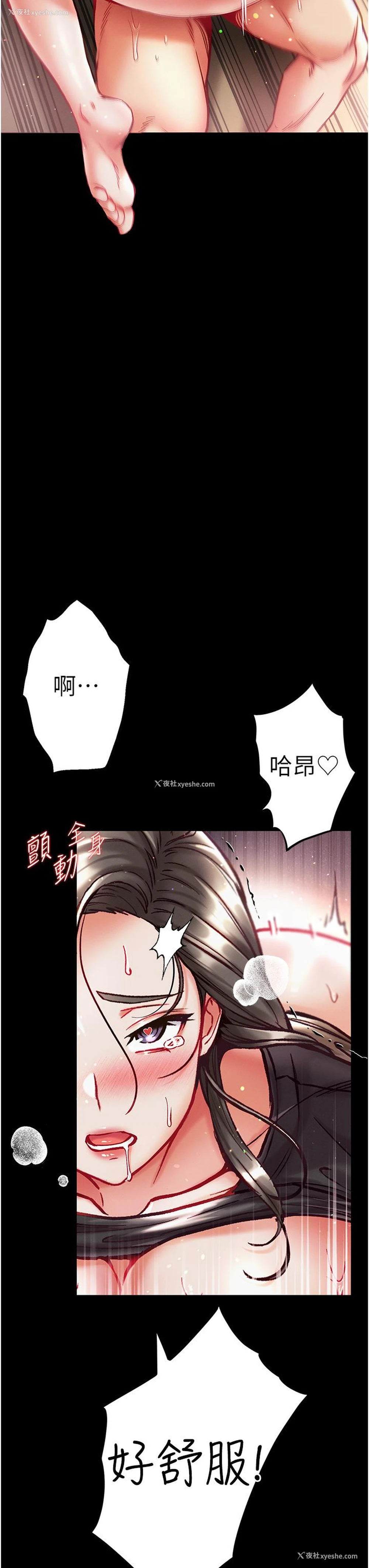 40P - 第一大弟子