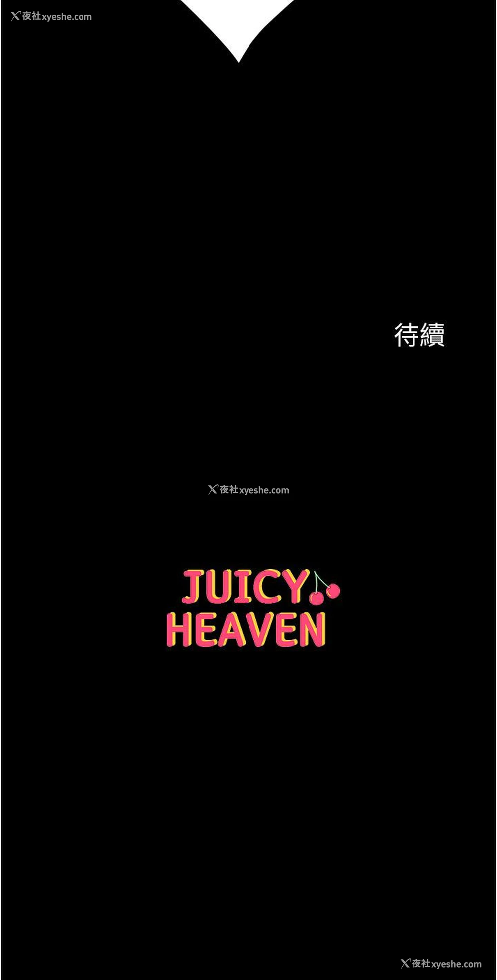 41P - 第一大弟子