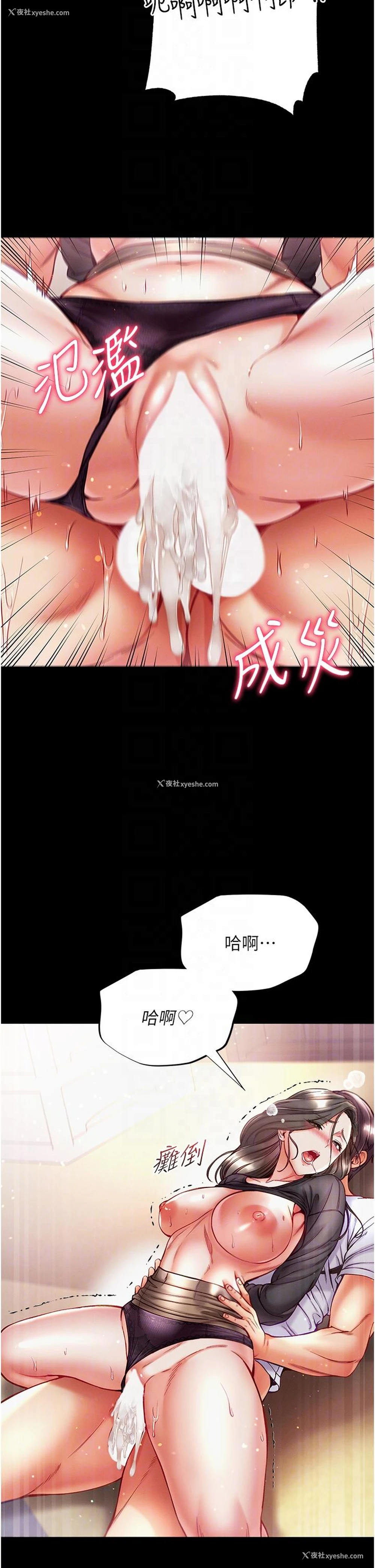 9P - 第一大弟子