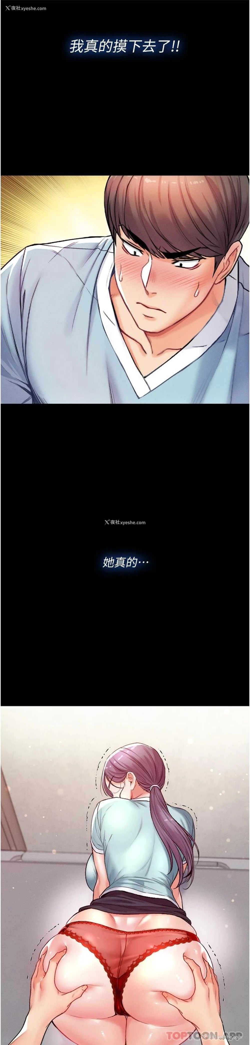 2P - 第一大弟子