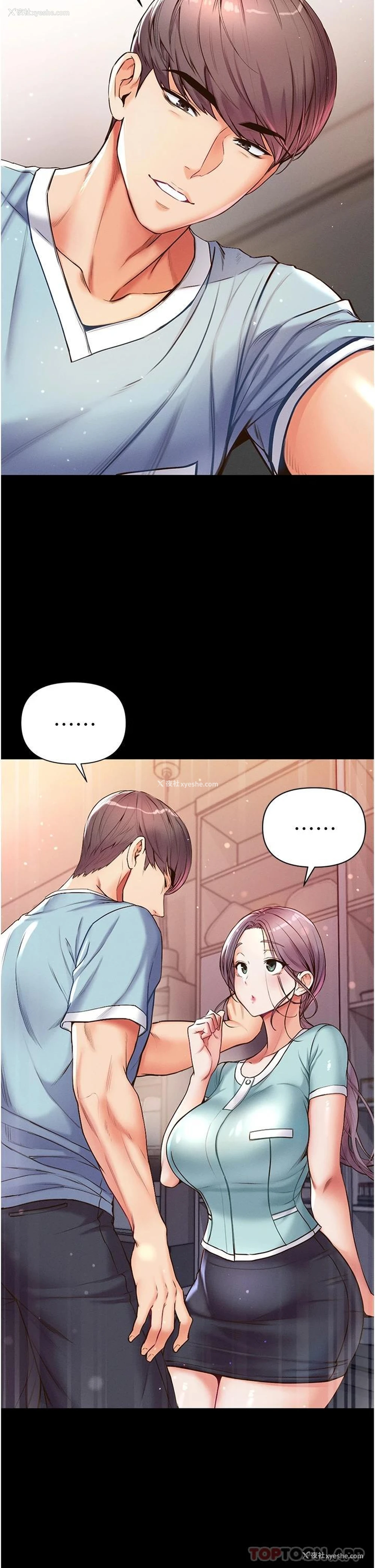 27P - 第一大弟子