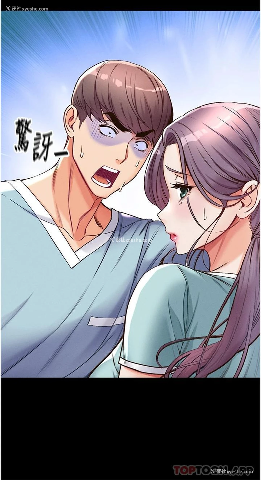 30P - 第一大弟子