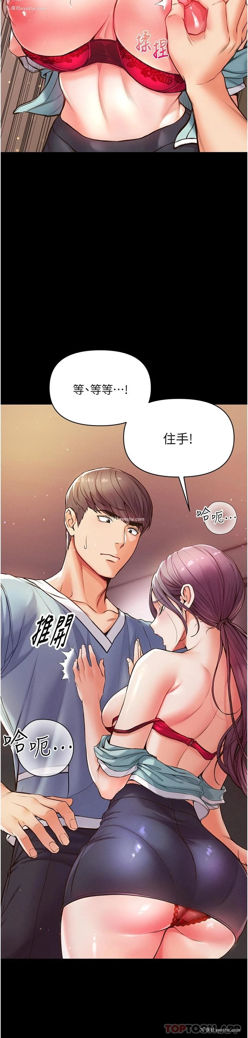 39P - 第一大弟子