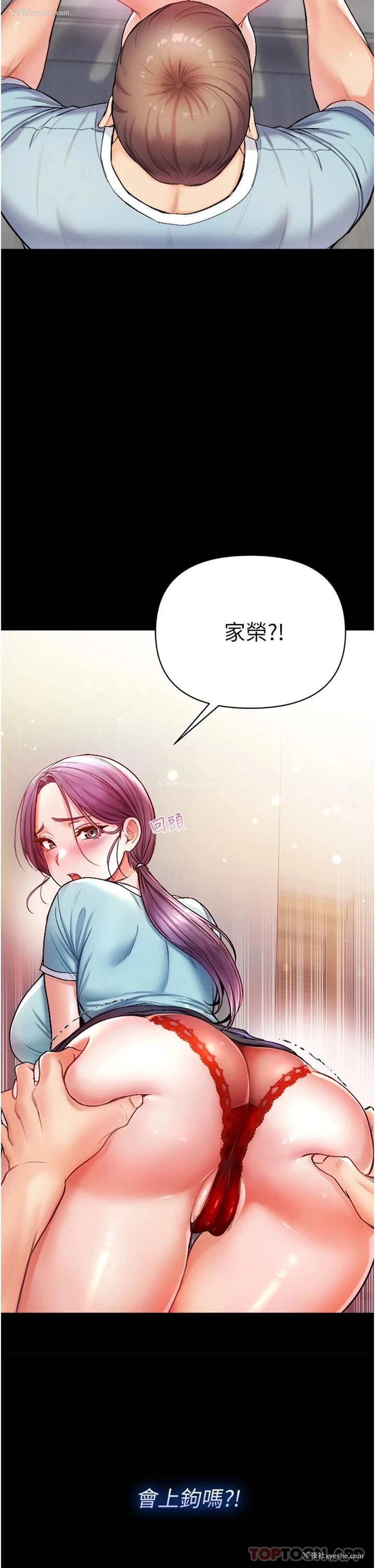3P - 第一大弟子