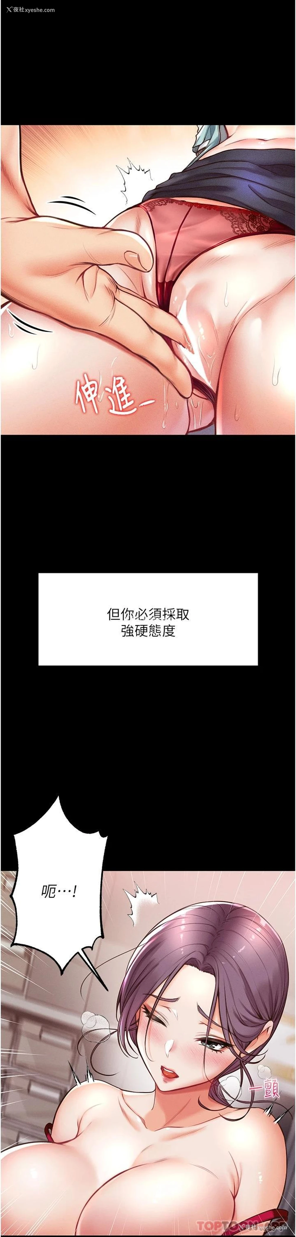 41P - 第一大弟子