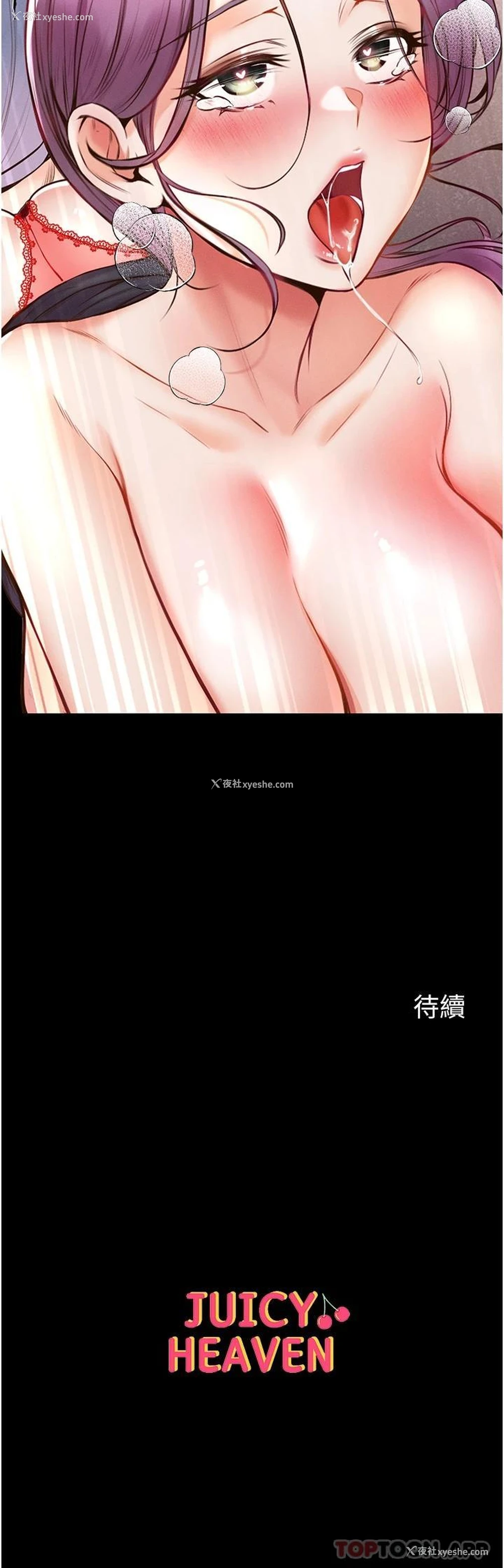 49P - 第一大弟子