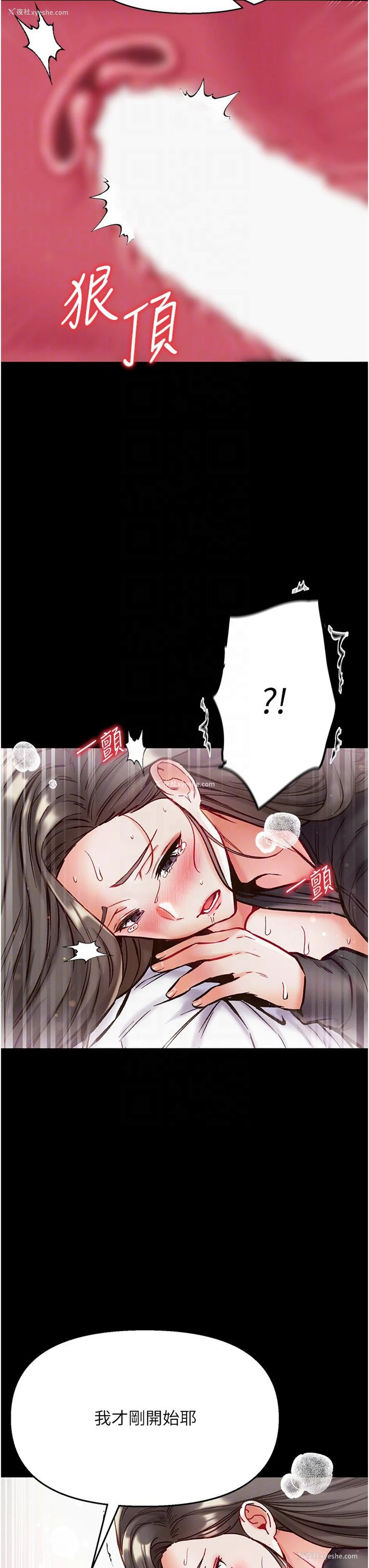 10P - 第一大弟子
