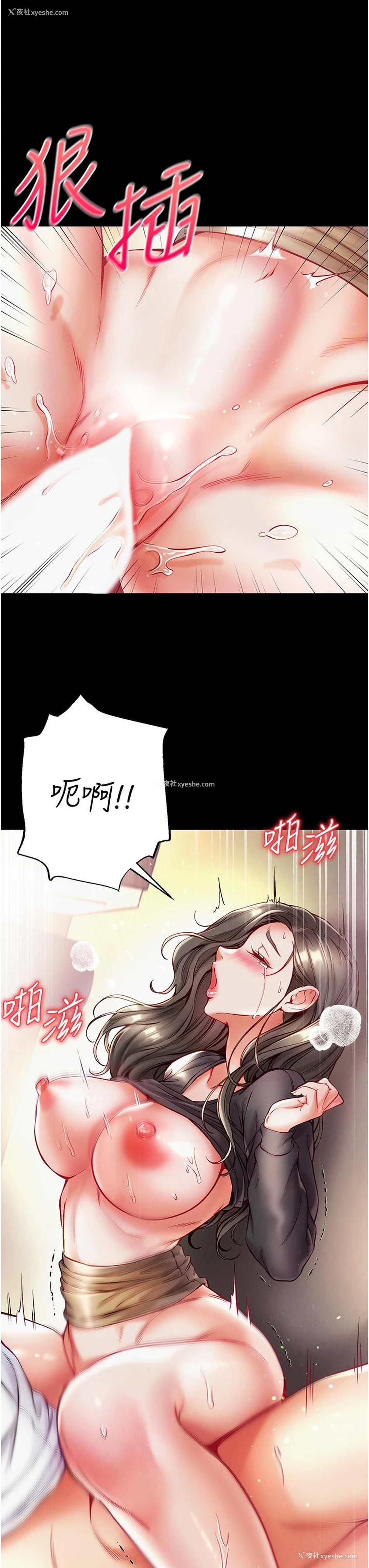15P - 第一大弟子