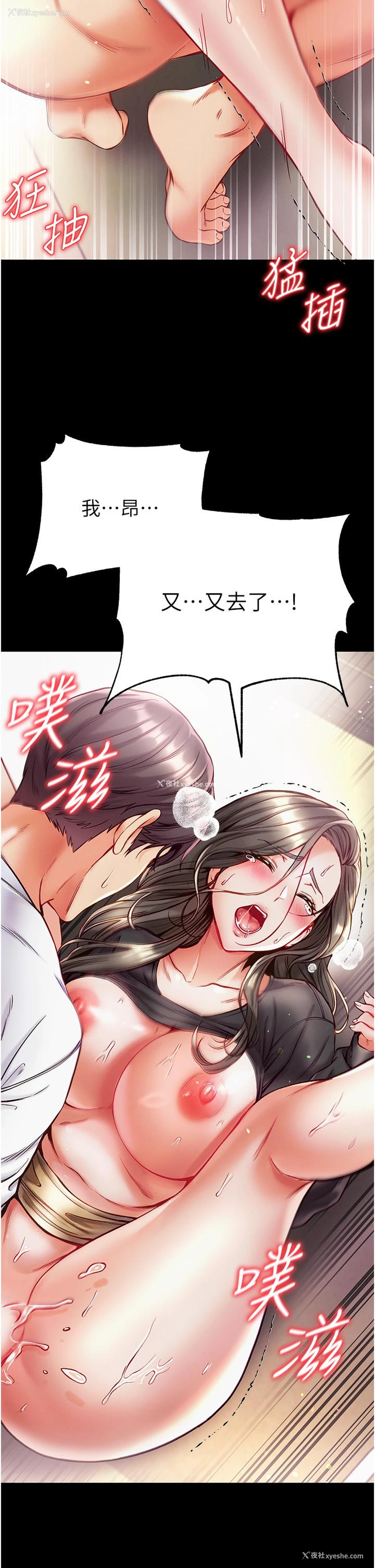 16P - 第一大弟子